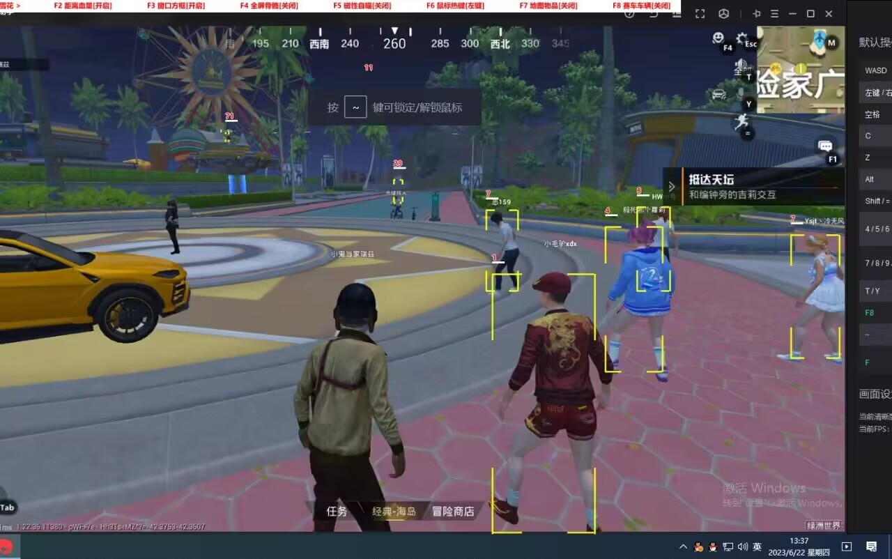 和平精英最新插件辅助【呵呵】上市 支持射速增加4倍功能