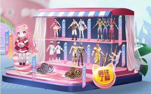 和平精英保时捷IOS免越狱免签名辅助科技