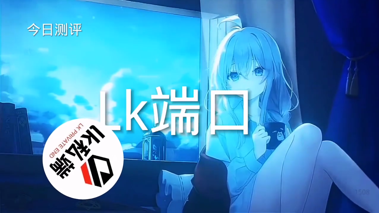 和平精英KS稳定版外挂